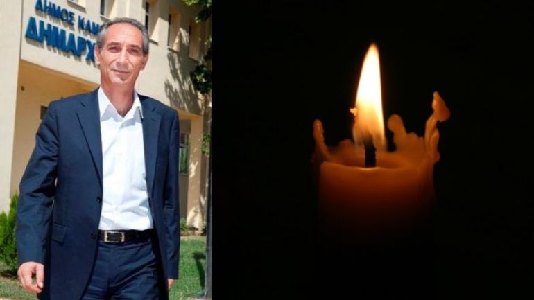 Απεβίωσε ο πρ. Δήμαρχος Καρδίτσας Κώστας Παπαλός