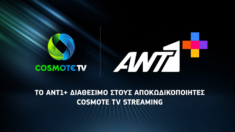 Το ANT1+ διαθέσιμο στους Android TV αποκωδικοποιητέςτης COSMOTE TV