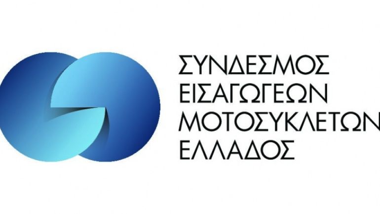 Υπουργείο Υποδομών και Μεταφορών: Αίτημα του ΣΕΜΕ για την υπαγωγή της ταξινόμησης των δικύκλων έως 50 κυβικών εκατοστών