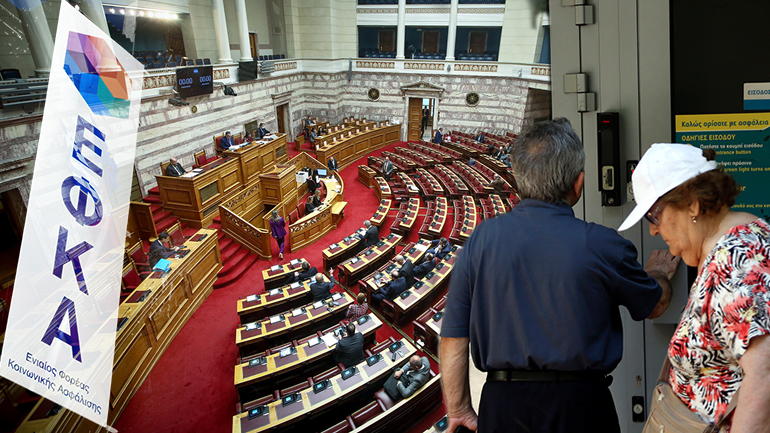 Νομοσχέδιο-σκούπα για ασφαλιστικά ζητήματα