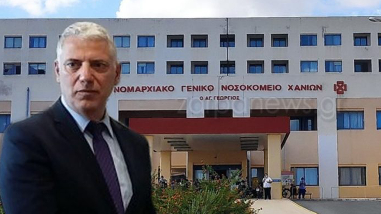 Νοσοκομείο Χανίων: Μπήκε Εισαγγελέας για τους θανάτους στις κλινικές covid – Προκαταρκτική έρευνα για δύο ακόμα νεκρούς