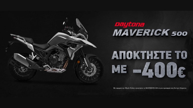 Η Daytona Maverick 500 με μόλις 6.345€ για τη “Black Friday” Η Daytona Maverick 500 με μόλις 6.345€ για τη “Black Friday”