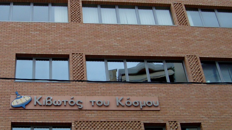 Απίστευτο: Καταγγελίες κακοποίησης παιδιού στην Κιβωτό του Κόσμου