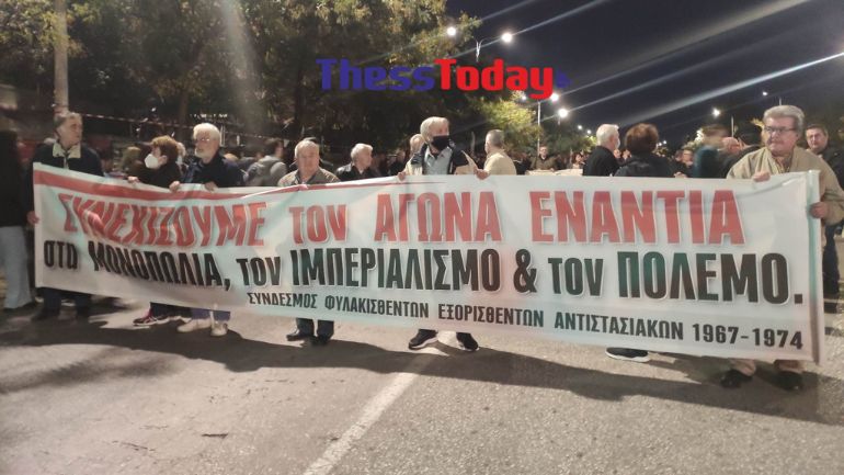 Θεσσαλονίκη: Σε εξέλιξη οι πορείες για την επέτειο του Πολυτεχνείου