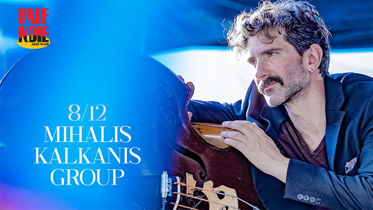 Ο Mιχάλης Καλκάνης live μαζί με το σχήμα του Mihalis Kalkanis Group στο Half Note