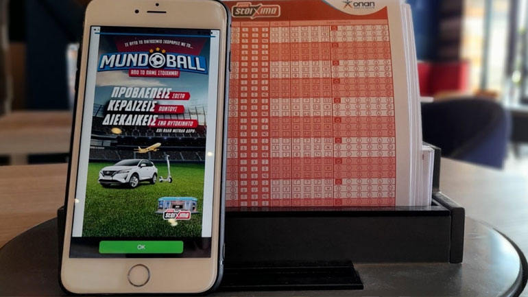 Σε αυτό το Παγκόσμιο παίζεις μπάλα με το Mundoball του Πάμε Στοίχημα