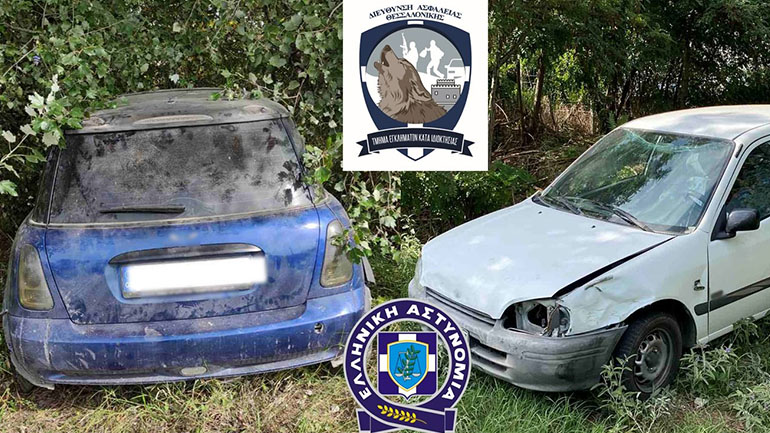 Θεσσαλονίκη: Εξάρθρωση συμμορίας που διέπραξε 50 κλοπές και διαρρήξεις μέσα σε 3 μήνες Θεσσαλονίκη: Εξάρθρωση συμμορίας που διέπραξε 50 κλοπές και διαρρήξεις μέσα σε 3 μήνες