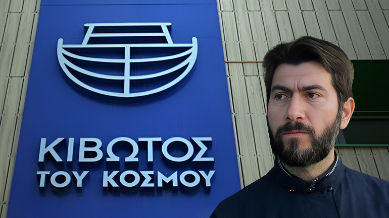 Υπεκφεύγει το ίδρυμα «Κιβωτός του Κόσμου»