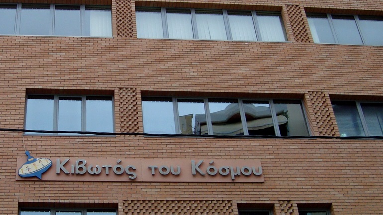 «Κιβωτός του Κόσμου»: Σε εισαγγελέα ανηλίκων η εποπτεία της έρευνας