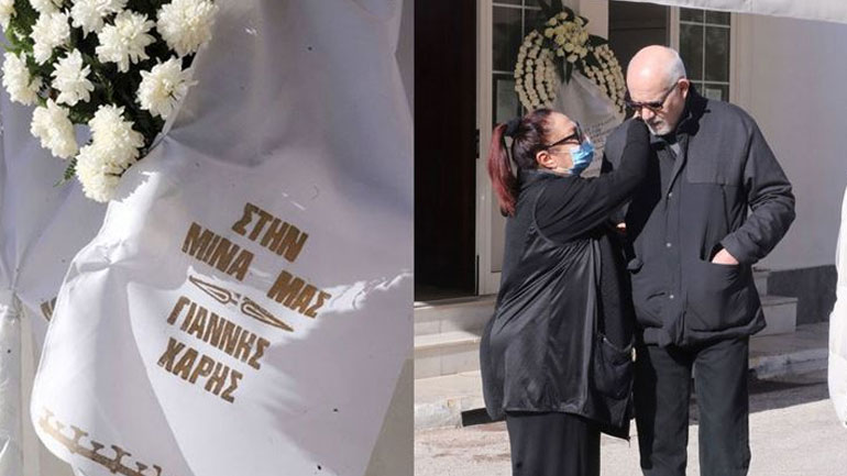 Μίνα Αδαμάκη: Γιώργος Κιμούλης και Μίρκα Παπακωνσταντίνου στο τελευταίο «αντίο» της ηθοποιού