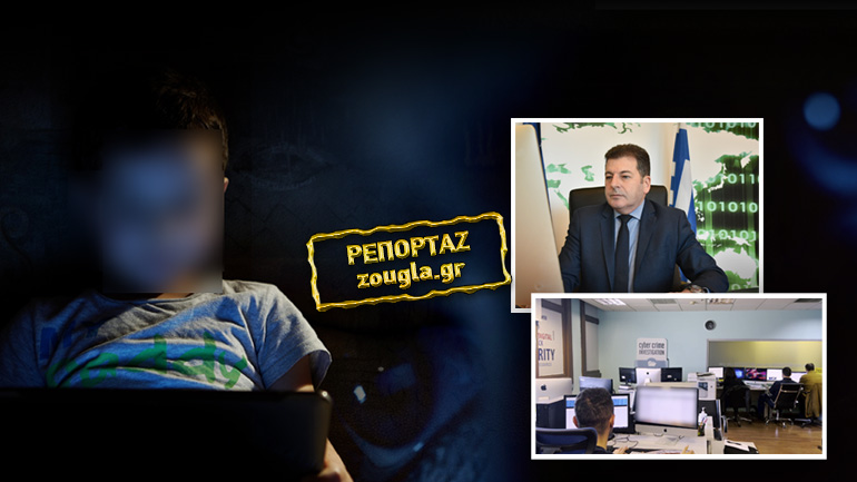 Πώς δρουν οι παιδόφιλοι στο Διαδίκτυο