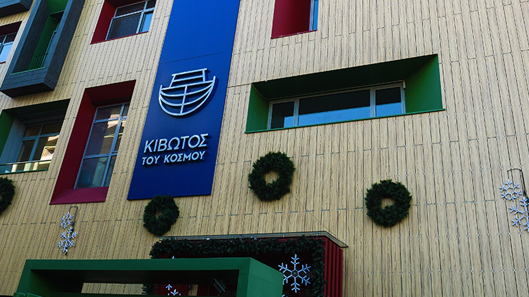 Ερευνώνται πέντε δομές της «Κιβωτού του Κόσμου»