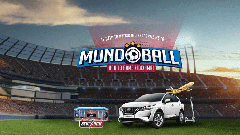 Πρεμιέρα στο Παγκόσμιο με MUNDOBALL από το Πάμε Στοίχημα