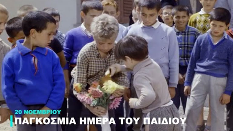 Φίνος Φιλμ: Γιορτάζει την Παγκόσμια Ημέρα Παιδιού με ένα μοναδικό βίντεο