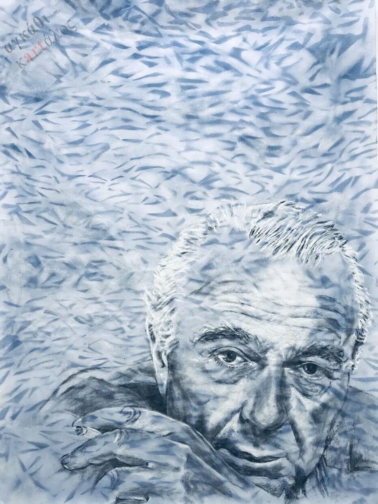 «Αιώνια θάλασσα» Μιχάλης Κακογιάννης