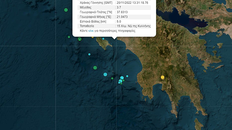 Σεισμός 3,7 Ρίχτερ στην Κυλλήνη – Ζημιές στο Μετόχι του Αγίου Διονυσίου