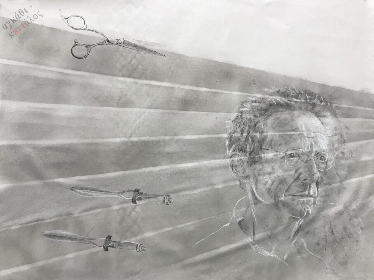 «Ερωτευμένοι αυτόχειρες» Πατρίς Λεκόντ