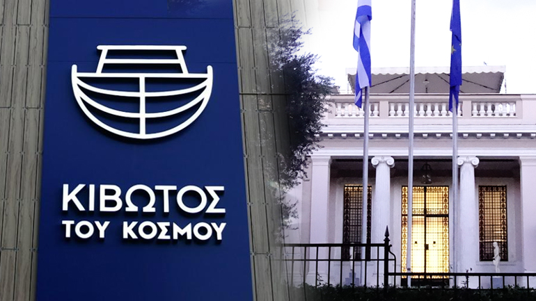 Έκτακτη σύσκεψη στο Μαξίμου για την «Κιβωτό του Κόσμου»