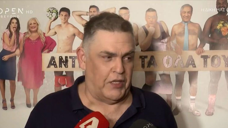 Αντώνης Λουδάρος: Δεν έκρυψε την ενόχλησή του όταν ρωτήθηκε για την Κωνσταντίνα Σπυροπούλου