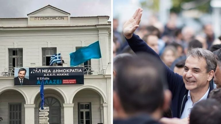 Νεοδημοκράτες χωρίς φαντασία