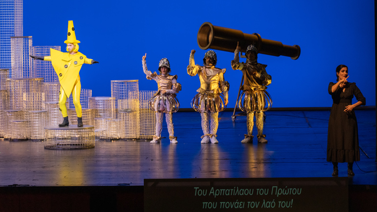 Η Εθνική Λυρική Σκηνή παρουσιάζει επιλεγμένες παραστάσεις σε συνθήκες καθολικής προσβασιμότητας