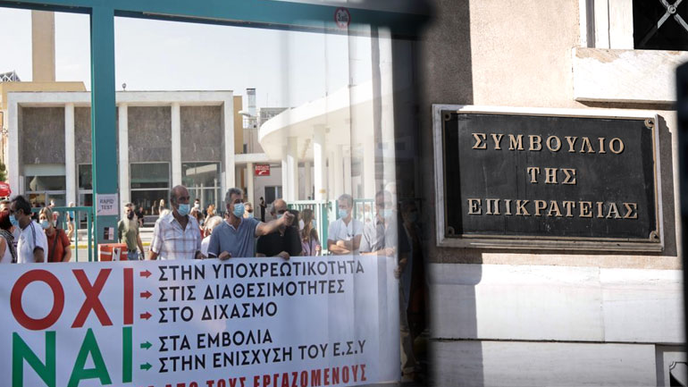 Το ΣτΕ δικαιώνει τους ανεμβολίαστους υγειονομικούς