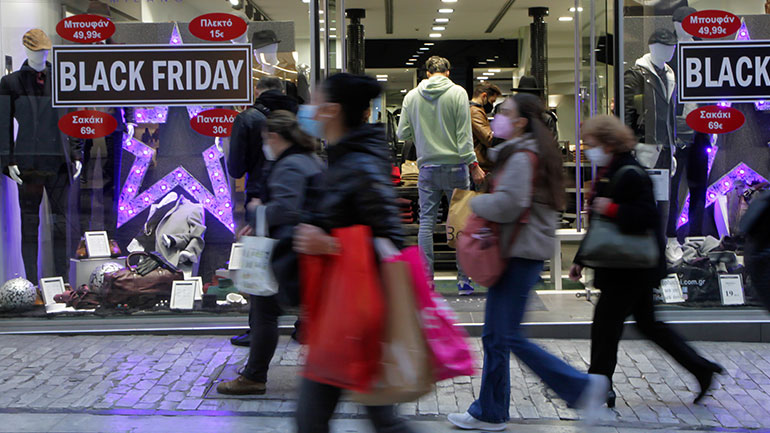 Tα τέσσερα SOS για την Black Friday