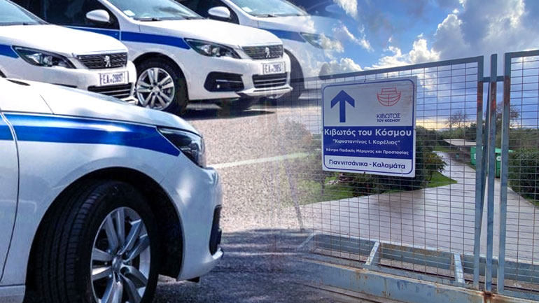 Έφοδος της αστυνομίας στην δομή της «Κιβωτού» στην Καλαμάτα