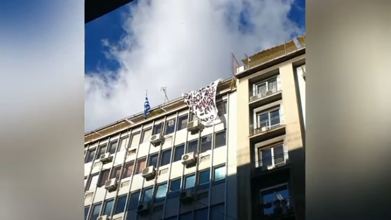 Ρουβίκωνας: Παρέμβαση στα γραφεία της ΔΕΗ στη Χαλκοκονδύλη