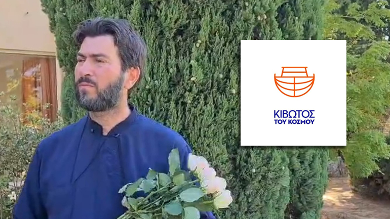 Κατασχέθηκαν τα λογιστικά βιβλία της «Κιβωτού του Κόσμου» στην Καλαμάτα