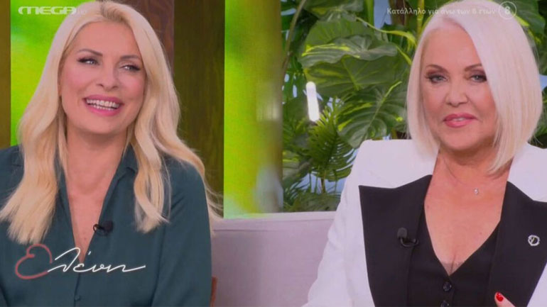 Ρούλα Κορομηλά-Ελένη Μενεγάκη: Η συνάντηση μετά από 26 χρόνια