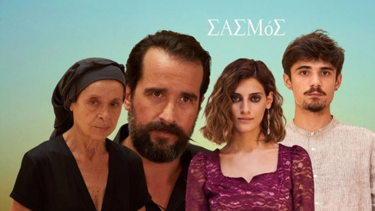 Σασμός: Τι θα δούμε στα επεισόδια της ερχόμενης εβδομάδας Σασμός: Τι θα δούμε στα επεισόδια της ερχόμενης εβδομάδας