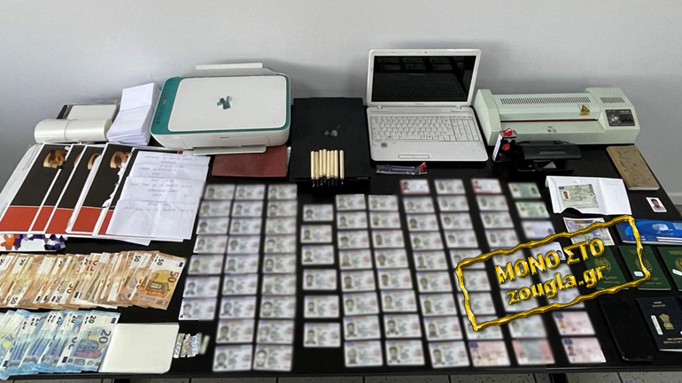 Ο «Αμερικανός» που έφτιαχνε πλαστά έγγραφα