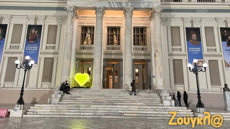 Ατύχημα σε πρόβα μαθητών στο Δημοτικό Θέατρο Πειραιά – Τραυματίστηκαν ελαφρά τρία παιδιά