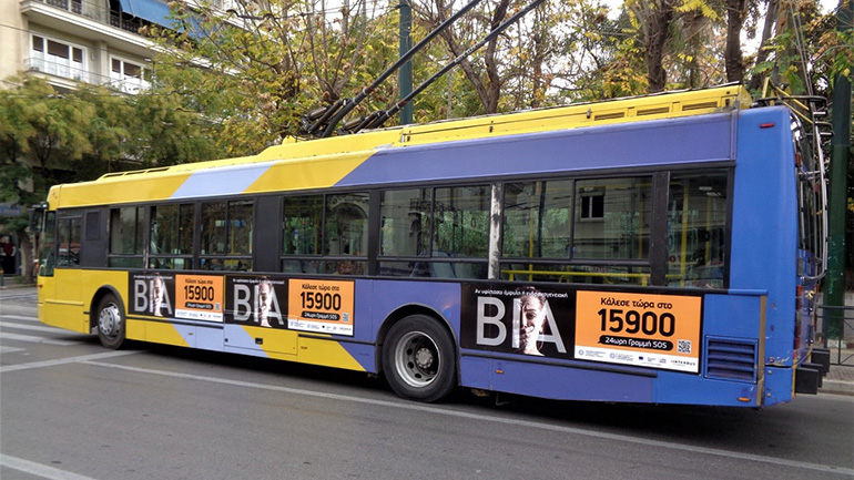 Η τηλεφωνική Γραμμή SOS 15900 «έντυσε» λεωφορεία και τρόλεϊ