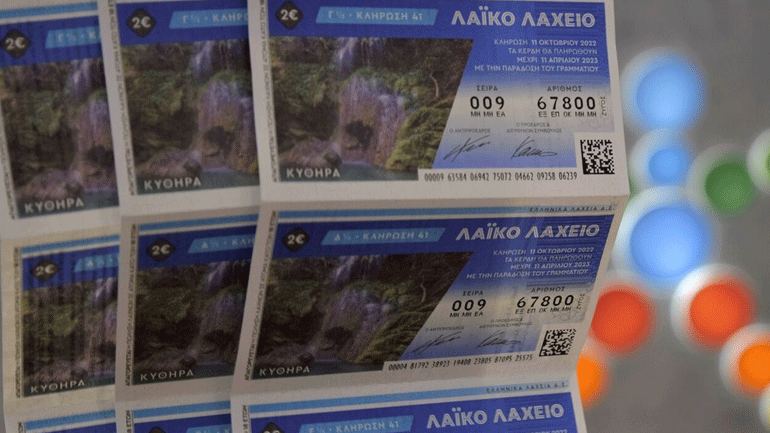 Λαϊκό Λαχείο: Αντίστροφη μέτρηση για τη μεγάλη κλήρωση με συνολικά κέρδη μέχρι και 3.250.000 ευρώ
