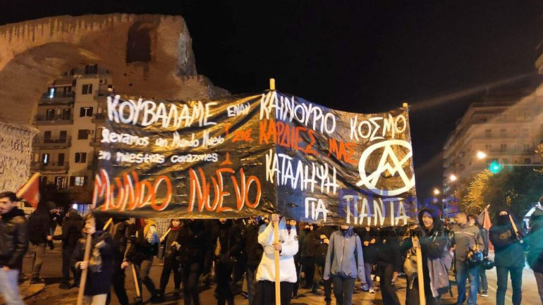 Θεσσαλονίκη: Πορεία διαμαρτυρίας για την εκκένωση της κατάληψης «Mundo Nuevo» Θεσσαλονίκη: Πορεία διαμαρτυρίας για την εκκένωση της κατάληψης «Mundo Nuevo»