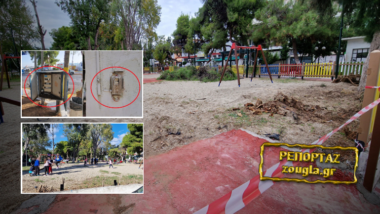Εισαγγελική έρευνα για την παιδική χαρά στην Ελευσίνα
