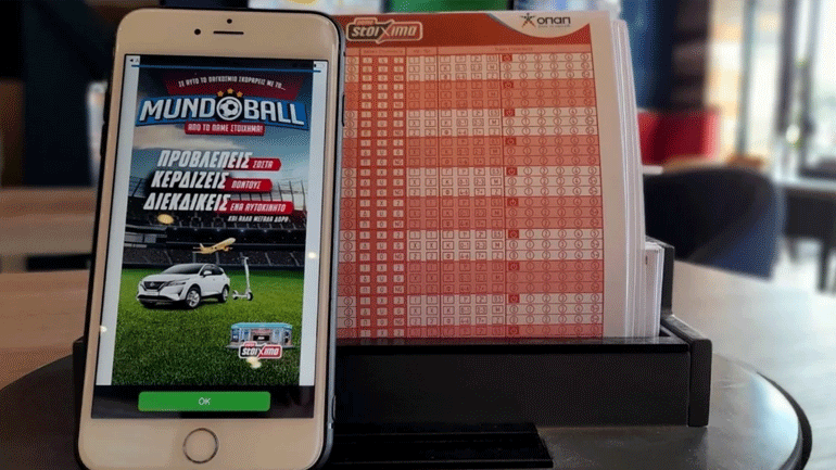 Πλούσια δώρα σε περιμένουν στο MundoBall από το Πάμε Στοίχημα