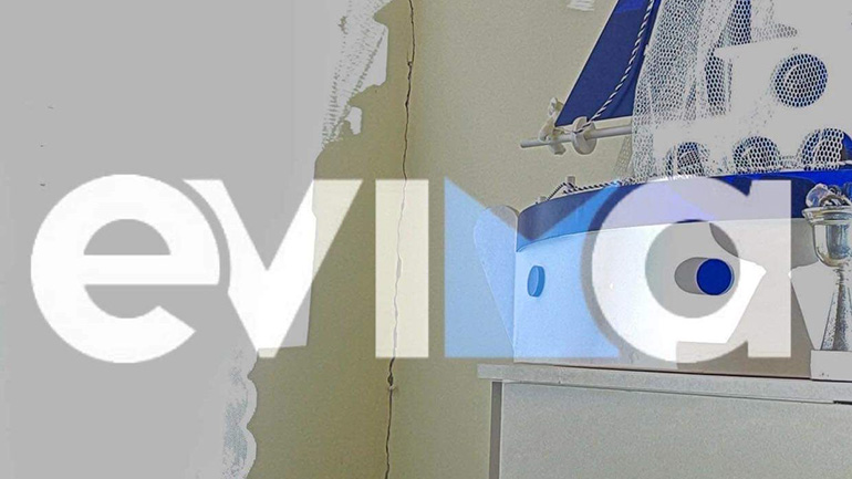 Εύβοια: Ρωγμές σε σπίτια μετά τον σεισμό των 4,7 Ρίχτερ