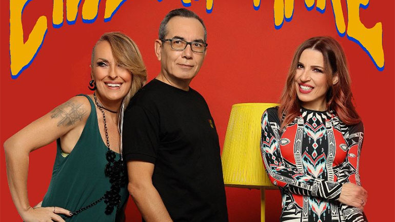 Ευρυδίκη και Μπλε στον Σταυρό του Νότου