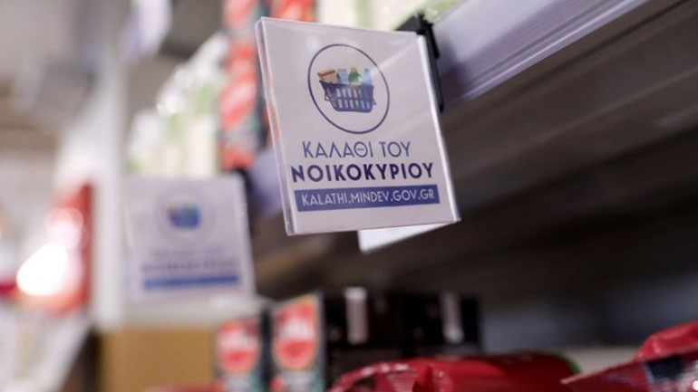 Από σήμερα στο «καλάθι του νοικοκυριού» και προϊόντα για διαβητικούς