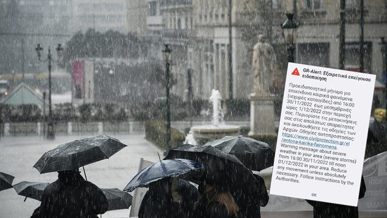 Πού θα χτυπήσει η κακοκαιρία τις επόμενες ώρες