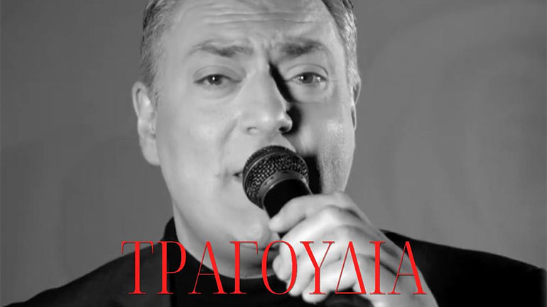 «Τραγούδια Διαμάντια»: Το νέο άλμπουμ από τον Διαμαντή Διονυσίου κυκλοφόρησε!