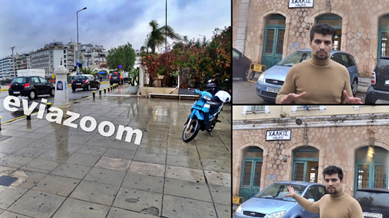 Χαλκίδα: Θρίλερ με άνδρα που βρέθηκε νεκρός