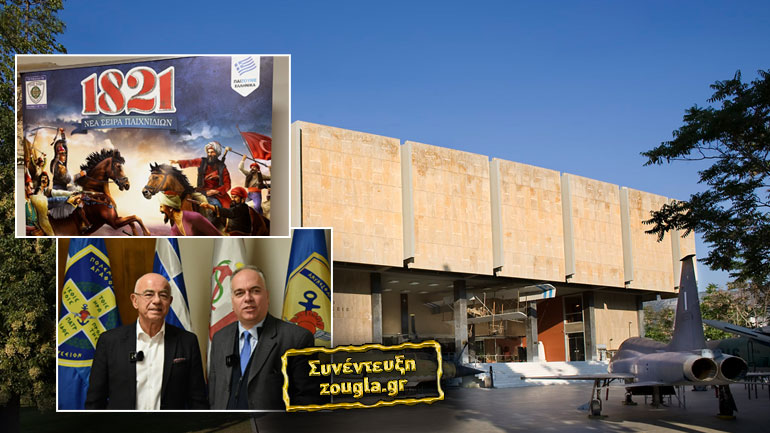 To Πολεμικό Μουσείο σε τροχιά ανάπτυξης και εξωστρέφειας – Το επενδυτικό πλάνο μαμούθ θα φτάσει τα 10 εκατ. ευρώ