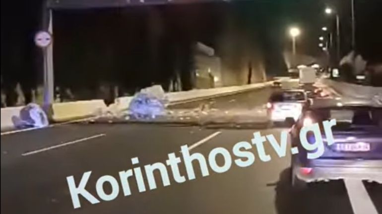 Έκλεισε η Εθνική Οδός Αθηνών – Κορίνθου μετά από πτώση βράχων Έκλεισε η Εθνική Οδός Αθηνών – Κορίνθου μετά από πτώση βράχων