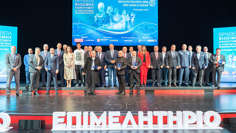 Eurolife FFH: Αξία έχει να στηρίζουμε την καινοτομία και την επιχειρηματικότητα