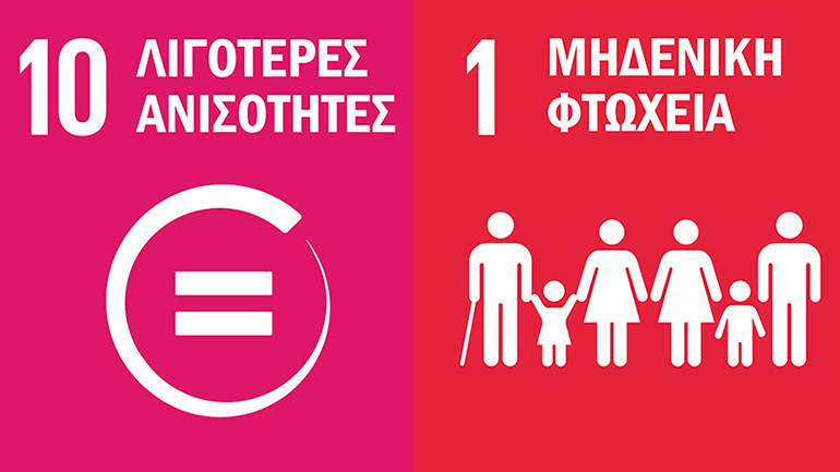 Για κάθε 1€ που επενδύθηκε στο πρόγραμμα #HoMellon η MYTILINEOS επέστρεψε 3,32€ κοινωνικής αξίας