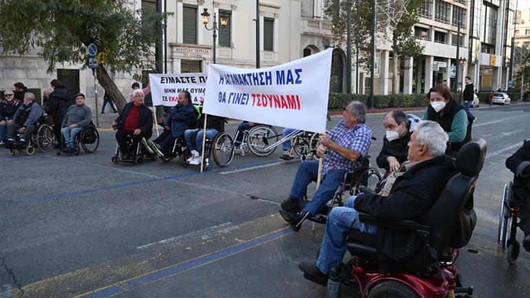 Πανελλήνιος Σύλλογος Παραπληγικών: Συγκέντρωση διαμαρτυρίας για την έλλειψη προσβασιμότητας τους στα ΜΜΜ
